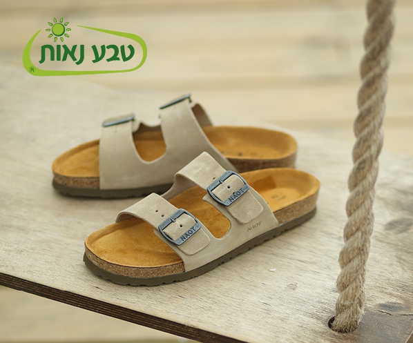 תו קנייה בשווי 300 ש"ח לאתר האינטרנט- טבע נאות