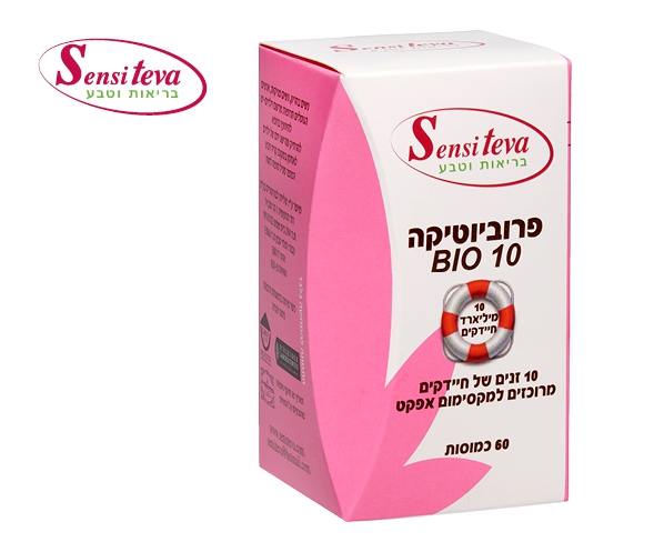 פרוביוטיקה BIO 10