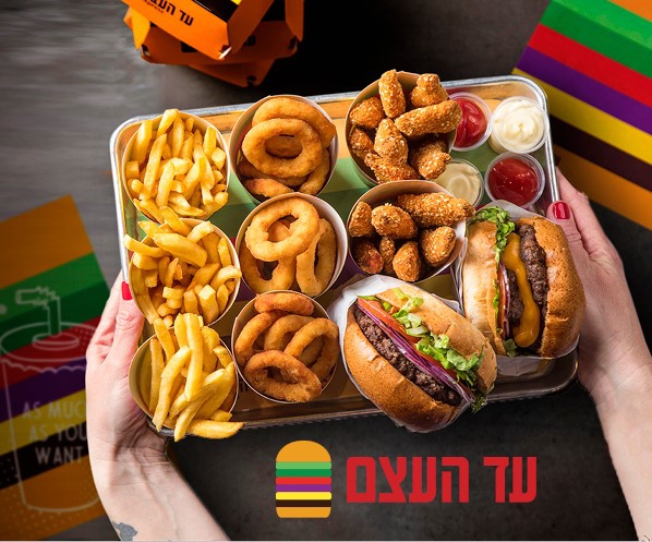 תו קנייה בשווי 100 ש"ח לרשת עד העצם אקספרס
