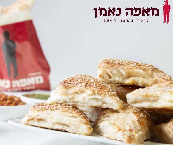 מאפה נאמן – 1 ק"ג בורקס עלים גבינה ירושלמי